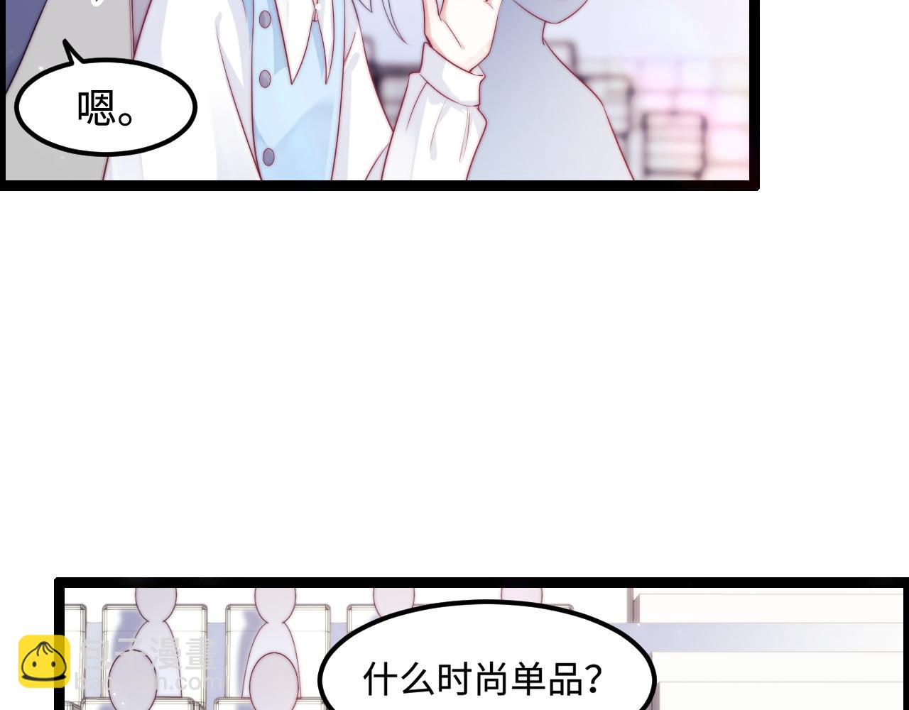 第48话 红色印记(1/3)-第49话