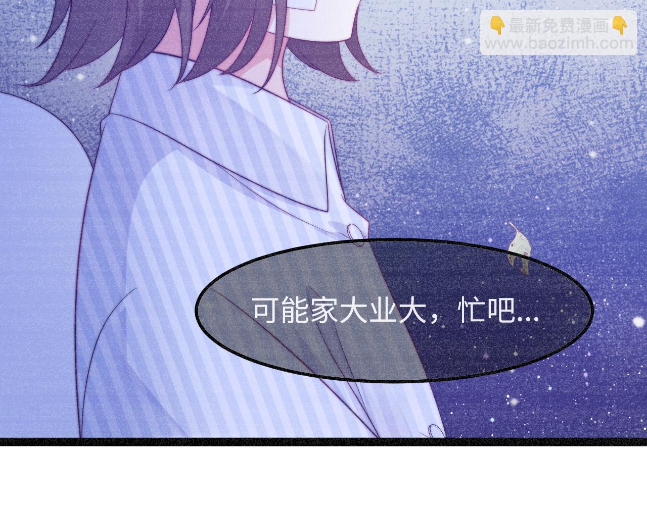 第50话 选择(1/2)-第51话