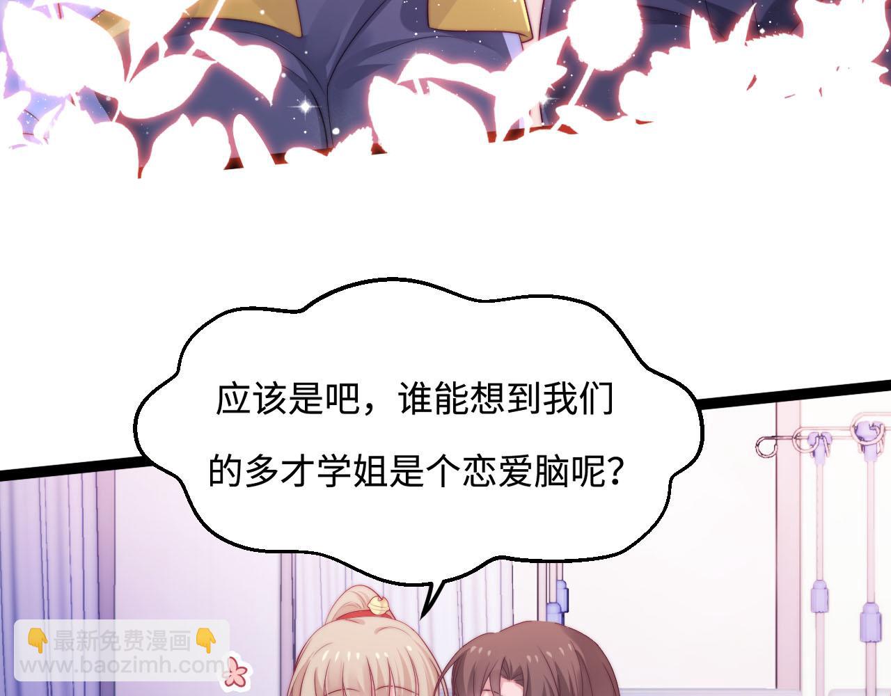 第50话 选择(1/2)-第51话