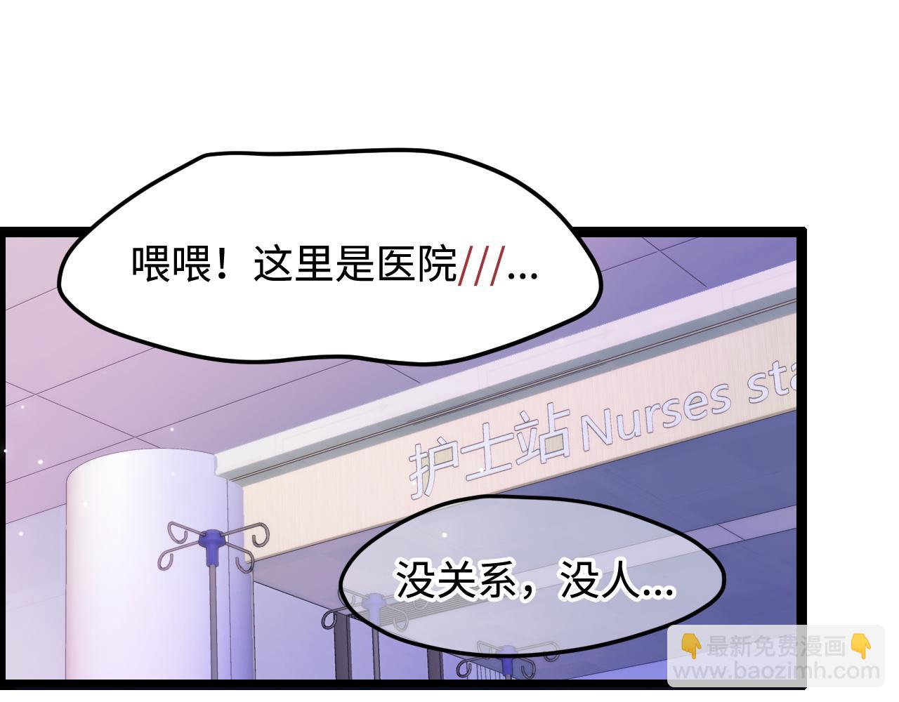 第50话 选择(1/2)-第51话