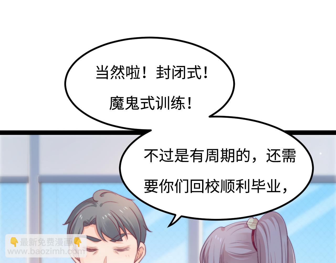 第50话 选择(1/2)-第51话