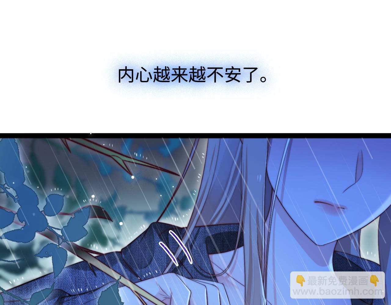 第52话 以血为线(1/3)-第53话