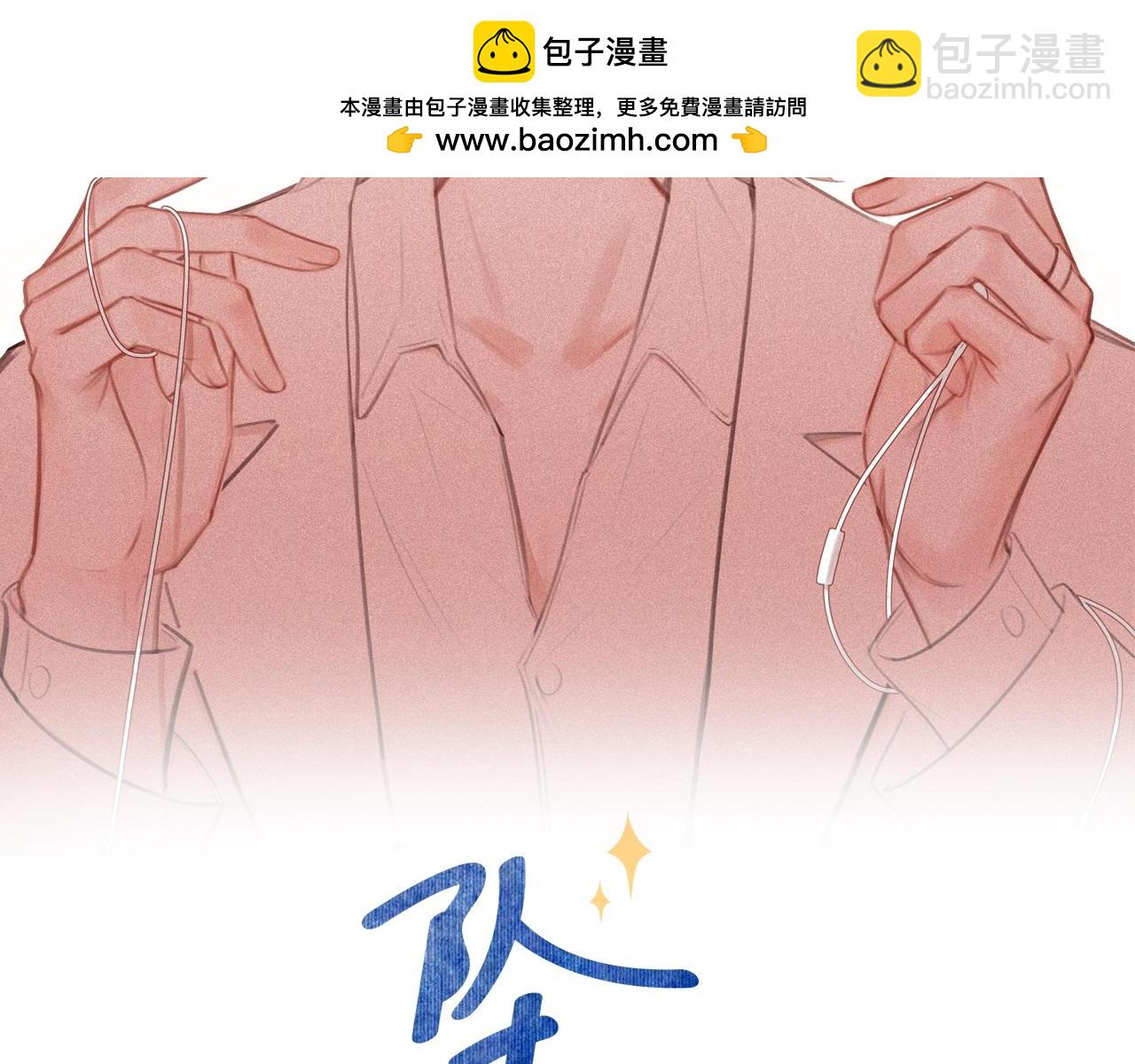 第52话 以血为线(1/3)-第53话
