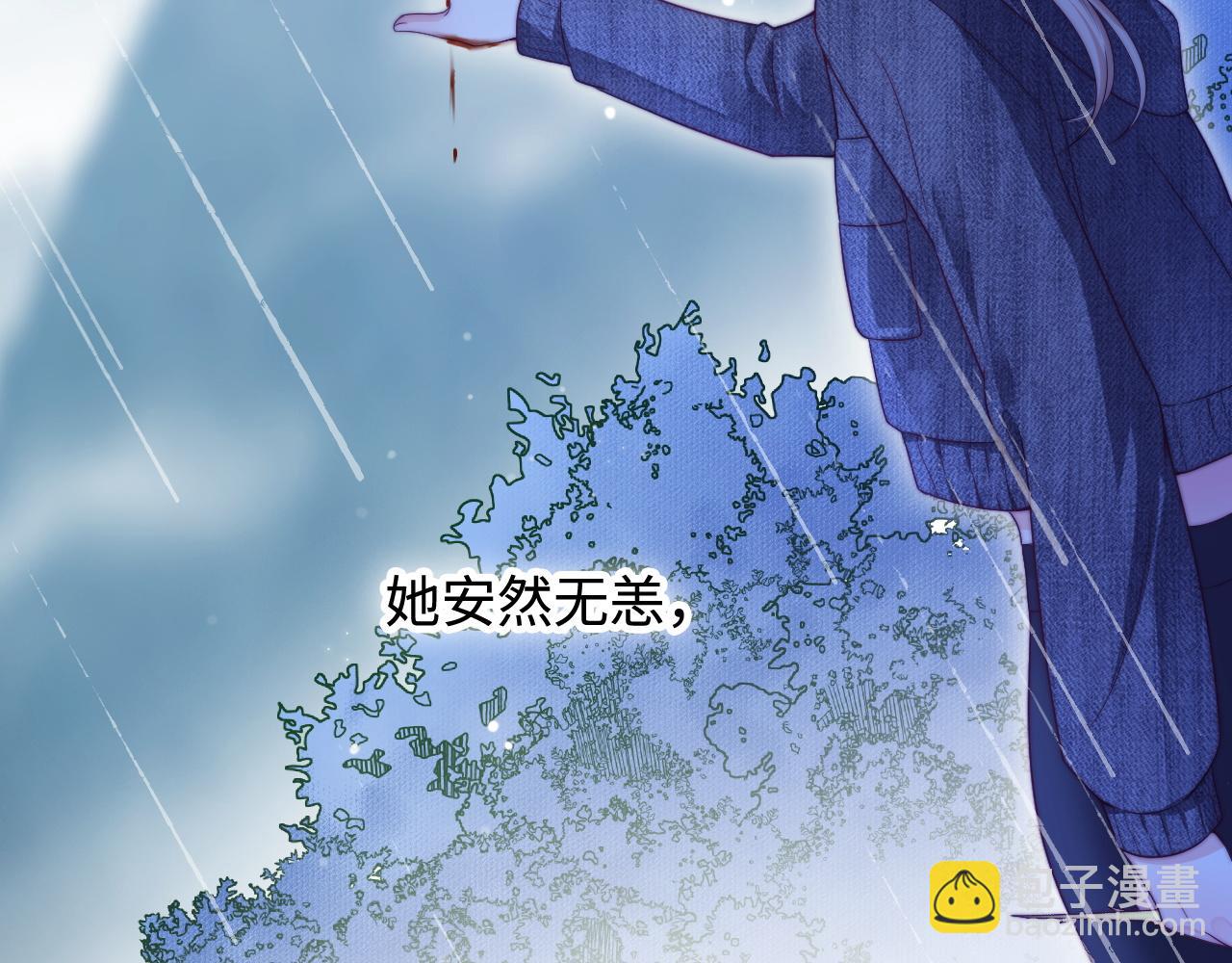 第52话 以血为线(1/3)-第53话