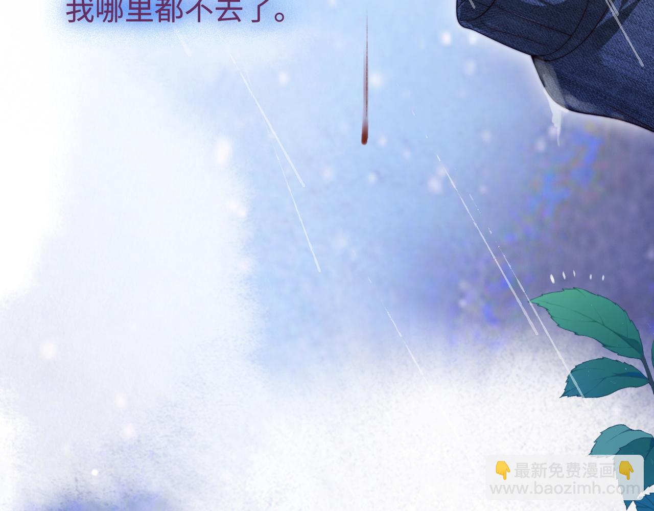 第52话 以血为线(1/3)-第53话