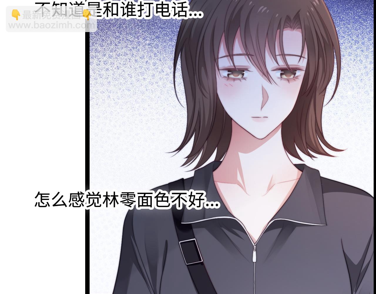 第54话 山雨欲来(1/2)-第55话