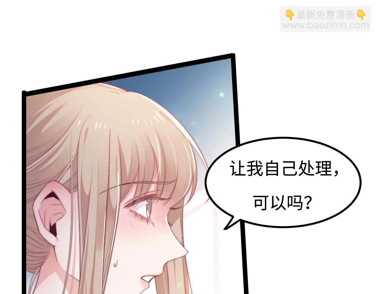 第54话 山雨欲来(1/2)-第55话