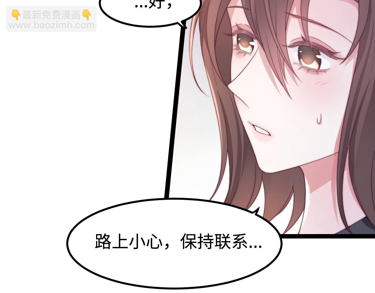 第54话 山雨欲来(1/2)-第55话