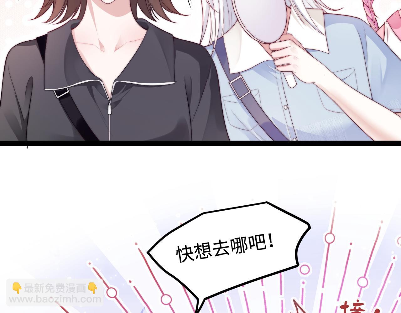 第54话 山雨欲来(1/2)-第55话
