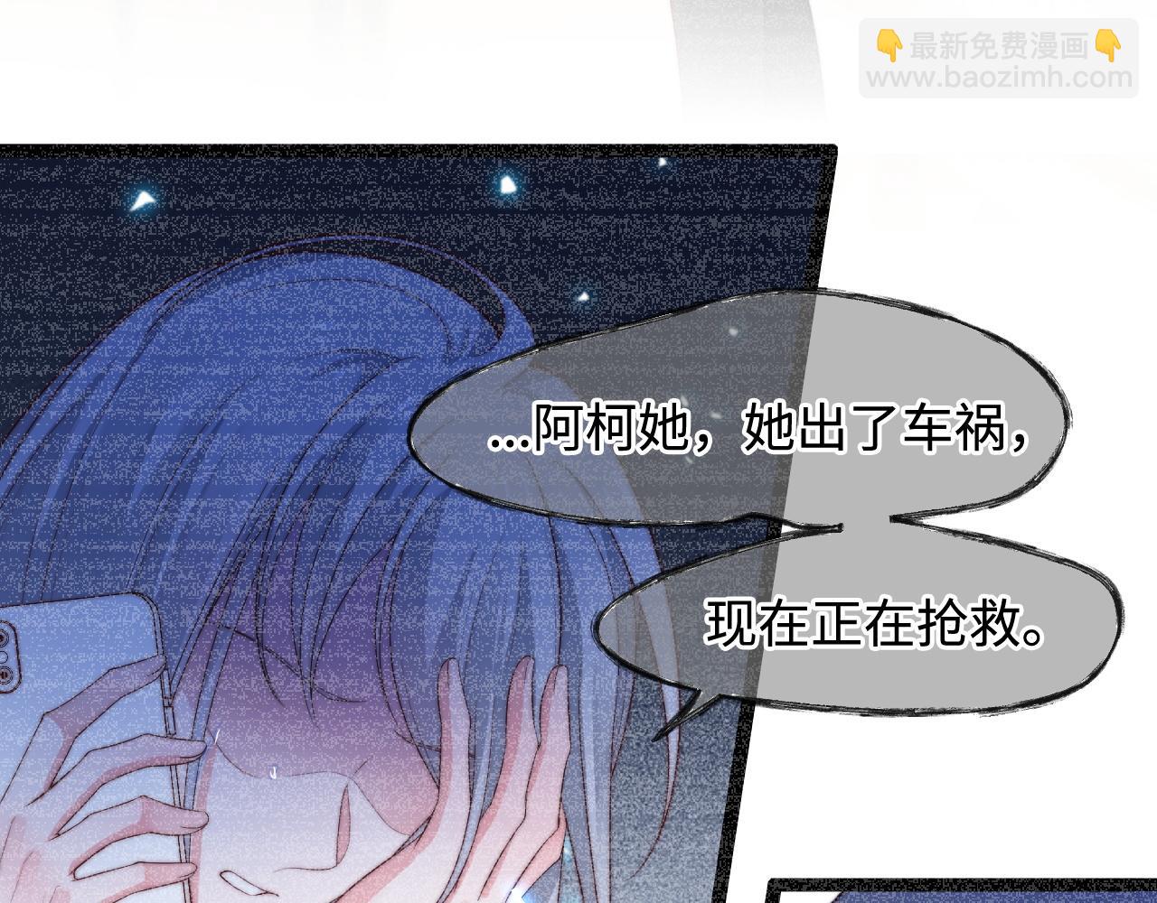 第54话 山雨欲来(1/2)-第55话