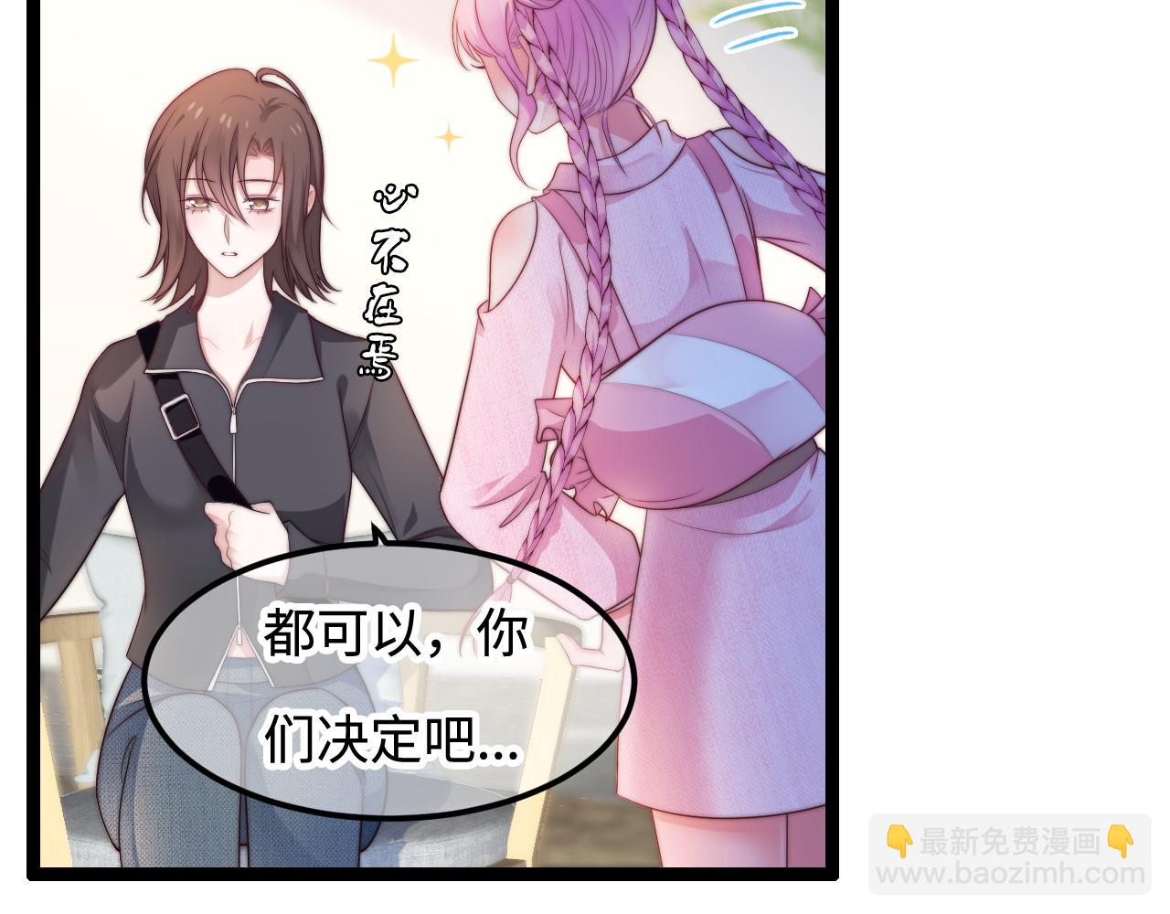 第54话 山雨欲来(1/2)-第55话