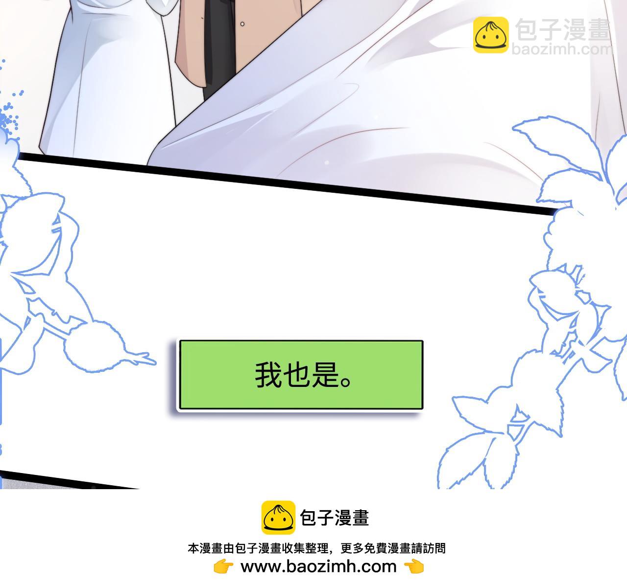 第56话 漫长的冬(1/3)-第57话