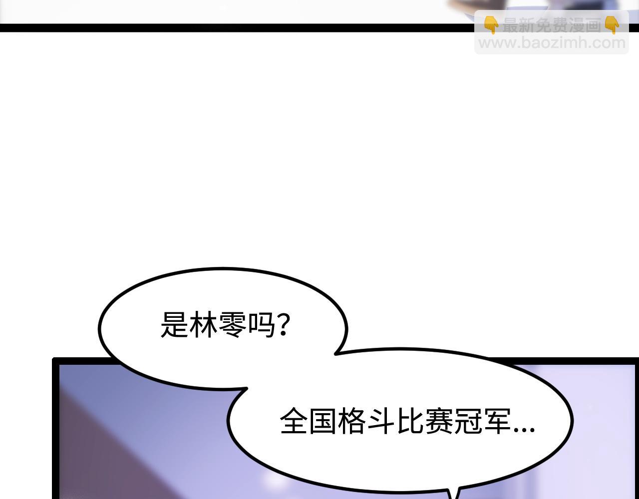 第58话 这条命还给你(1/3)-第59话
