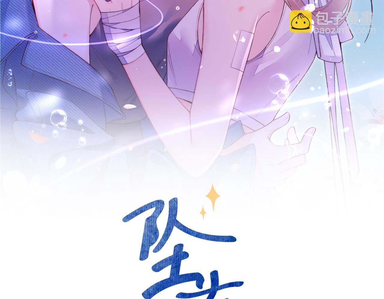 第6话 秘密拥抱(1/3)-第7话