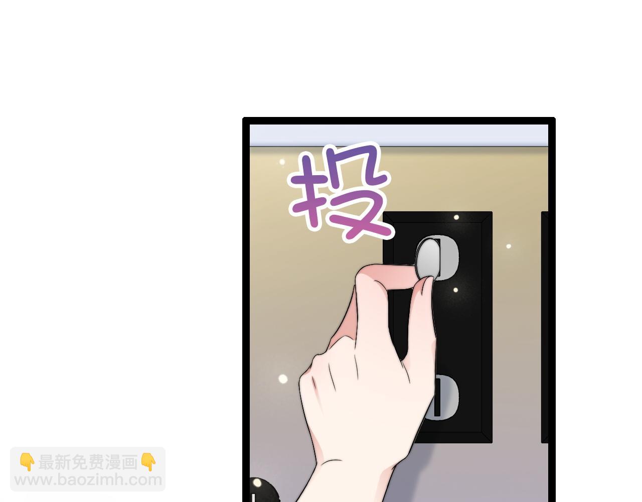 第6话 秘密拥抱(1/3)-第7话