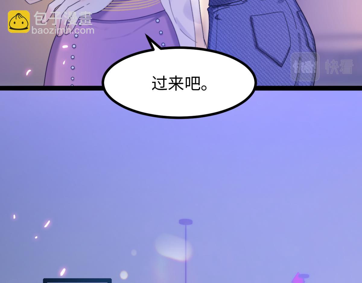 第8话 酒要这样品(1/3)-第9话