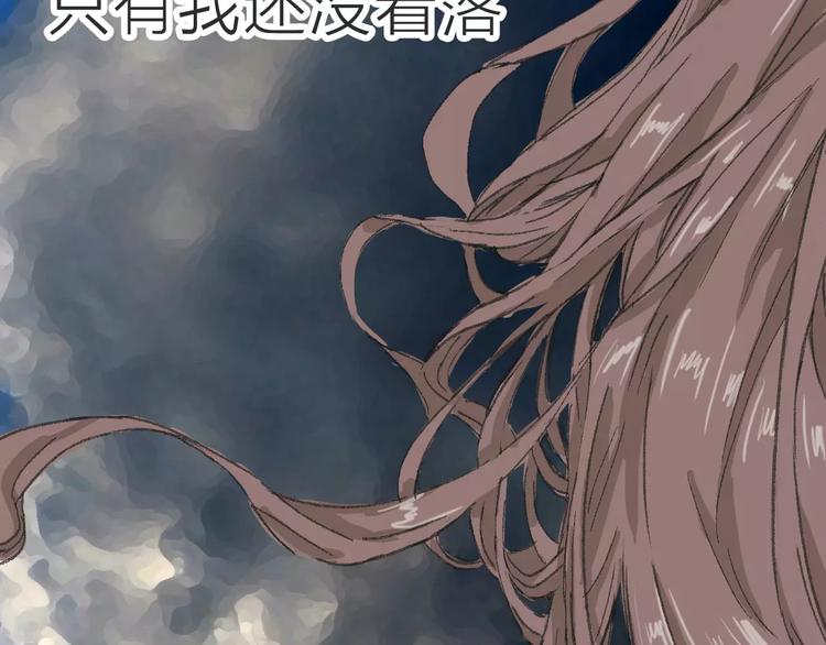 第1话 机遇(1/3)-第1话