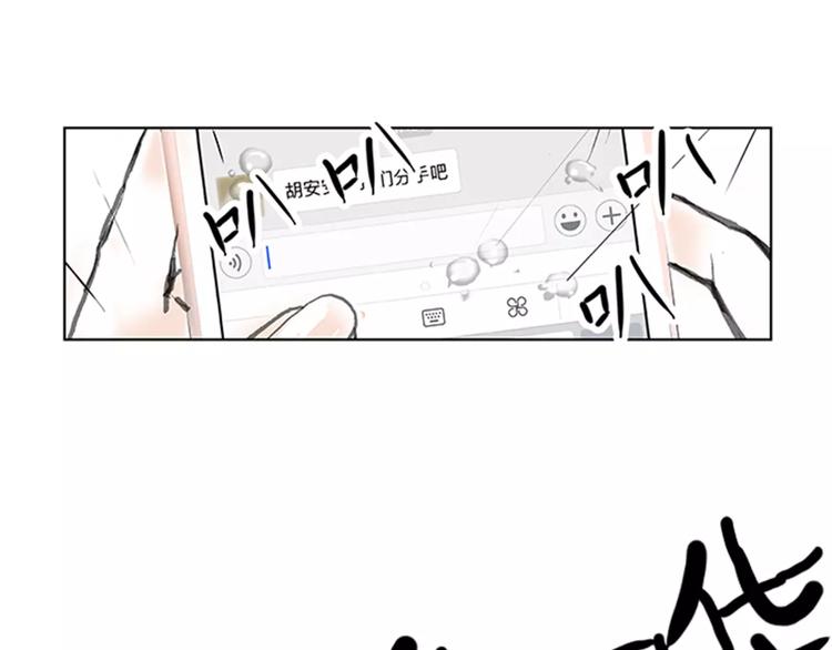 第1话 机遇(1/3)-第1话