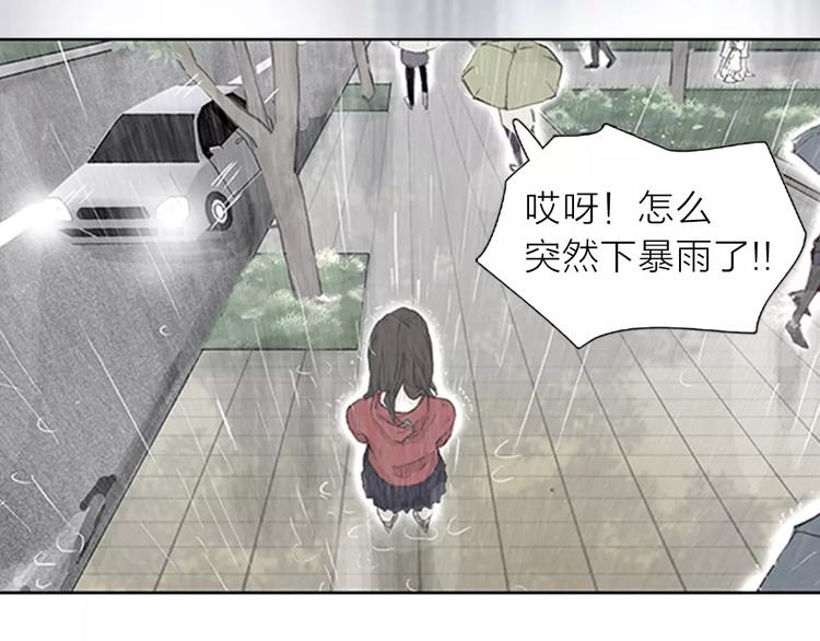 第1话 机遇(1/3)-第1话