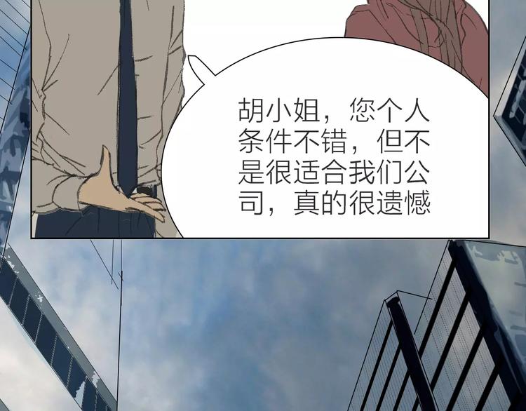 第1话 机遇(1/3)-第1话