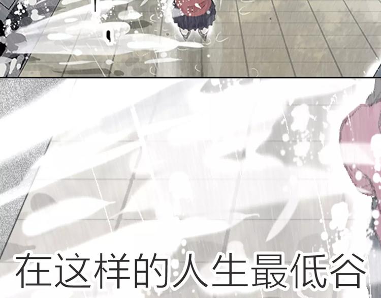 第1话 机遇(1/3)-第1话