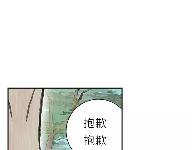 第1话 机遇(1/3)-第1话