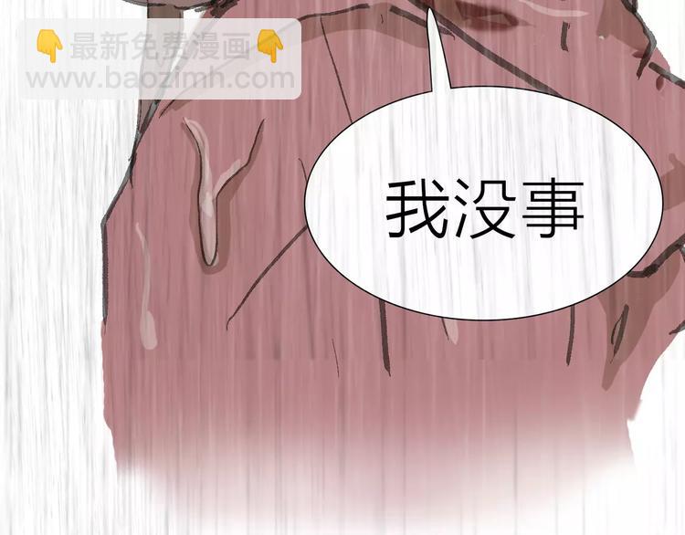 第1话 机遇(1/3)-第1话