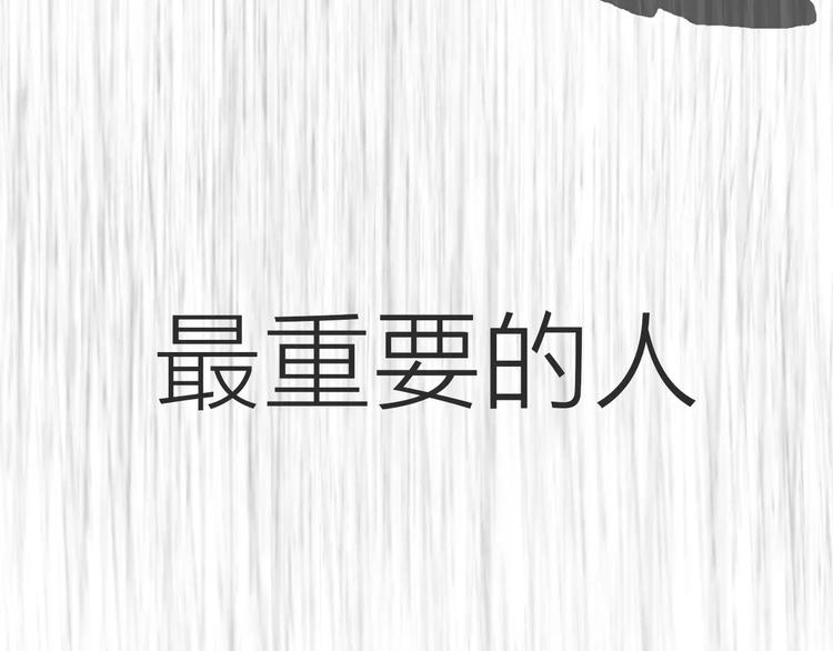 第1话 机遇(1/3)-第1话