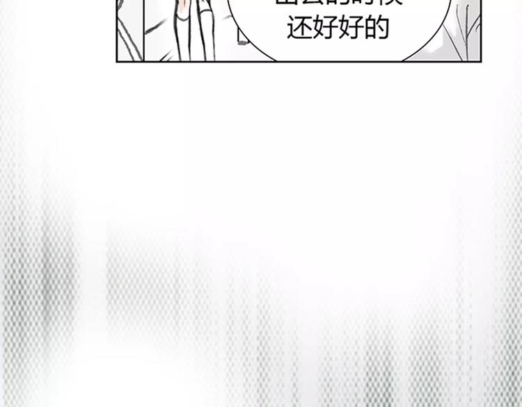 第1话 机遇(1/3)-第1话