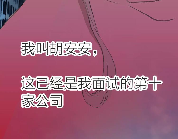 第1话 机遇(1/3)-第1话