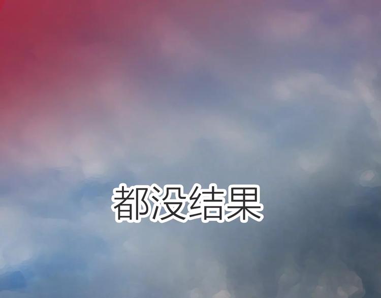 第1话 机遇(1/3)-第1话
