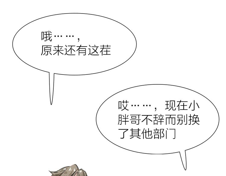 第11话 遵从内心的选择(1/2)-第11话