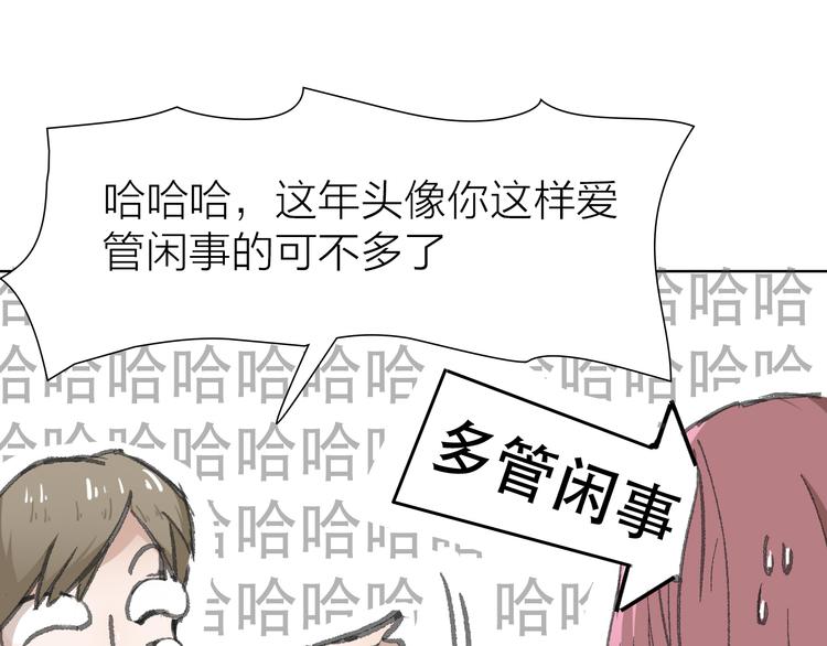 第11话 遵从内心的选择(1/2)-第11话