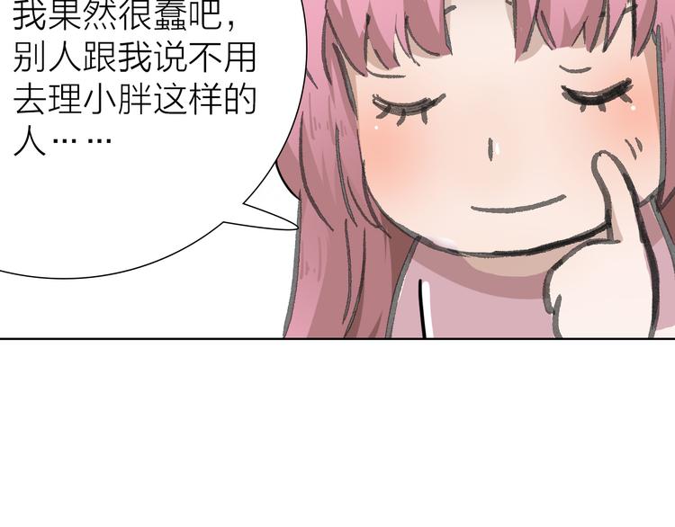 第11话 遵从内心的选择(1/2)-第11话