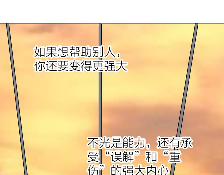 第11话 遵从内心的选择(1/2)-第11话