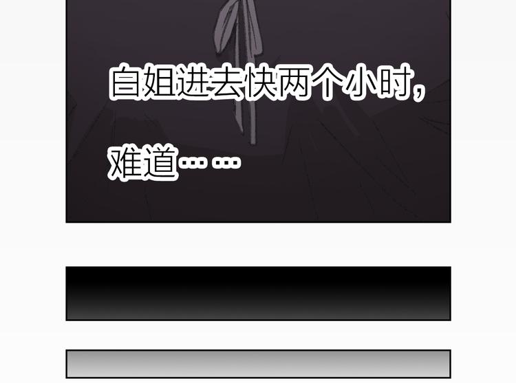第13话 又出什么幺蛾子(1/3)-第13话
