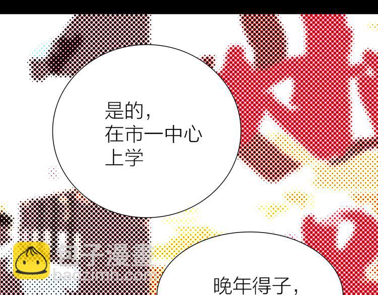 第13话 又出什么幺蛾子(1/3)-第13话