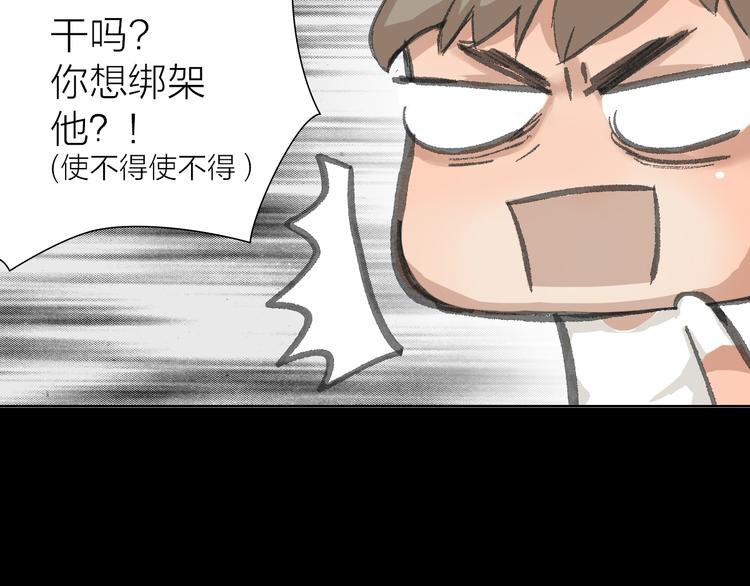 第13话 又出什么幺蛾子(1/3)-第13话