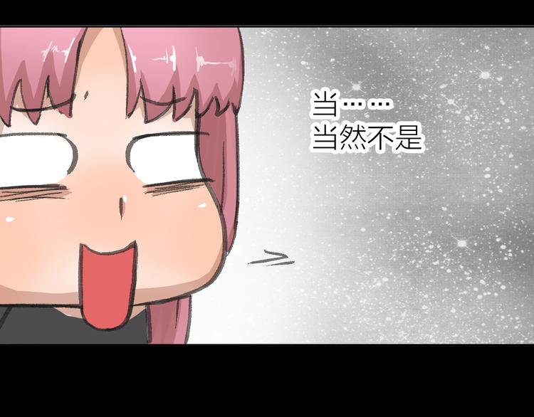 第13话 又出什么幺蛾子(1/3)-第13话