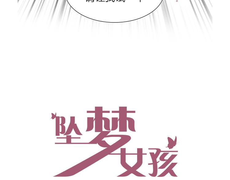 第13话 又出什么幺蛾子(1/3)-第13话