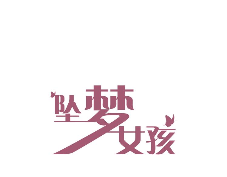 第15话 悔意(1/2)-第15话