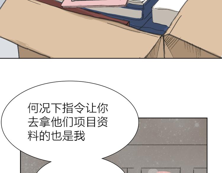 第15话 悔意(1/2)-第15话