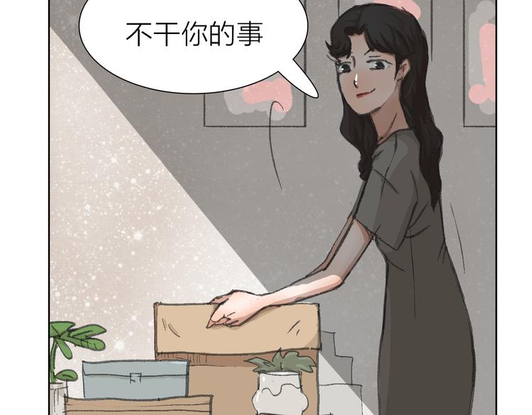 第15话 悔意(1/2)-第15话