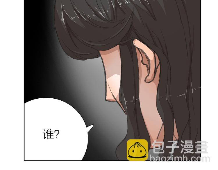 第15话 悔意(1/2)-第15话