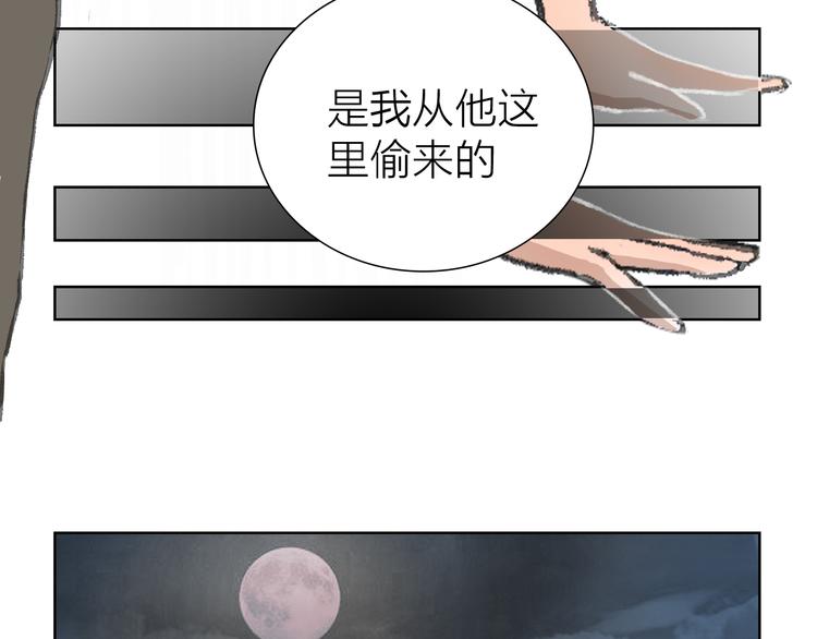 第15话 悔意(1/2)-第15话