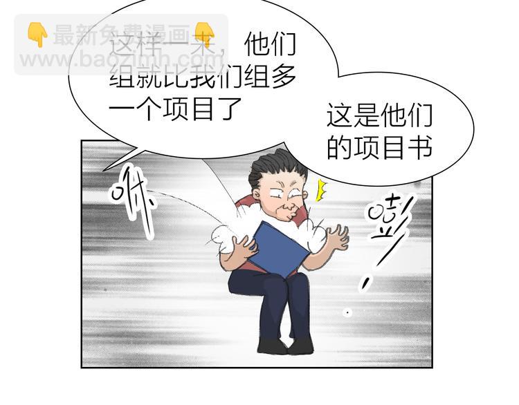 第15话 悔意(1/2)-第15话