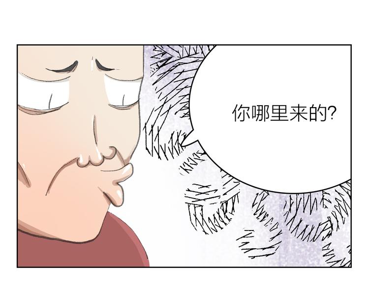 第15话 悔意(1/2)-第15话