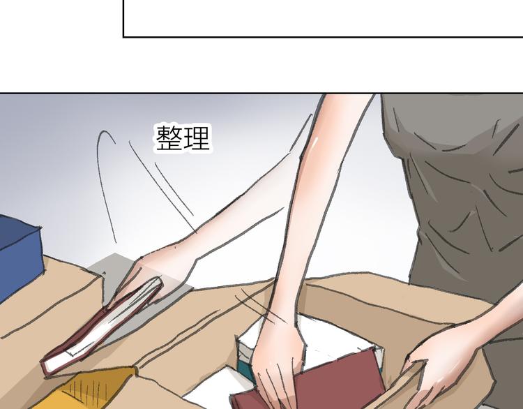 第15话 悔意(1/2)-第15话
