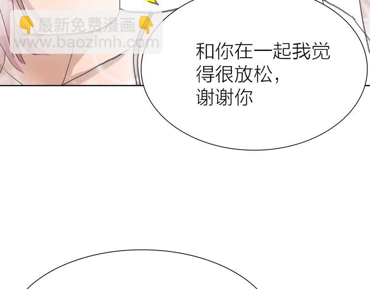 第17话 安安心中的白马王子(1/2)-第17话