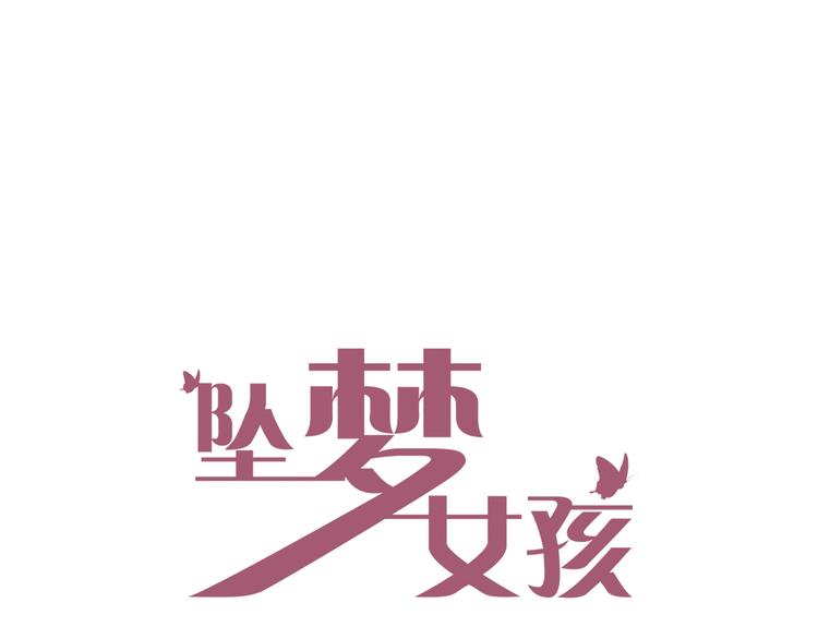 第17话 安安心中的白马王子(1/2)-第17话